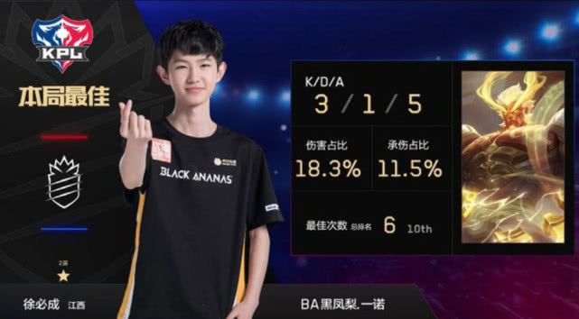杀镜与C位 杀镜与C位